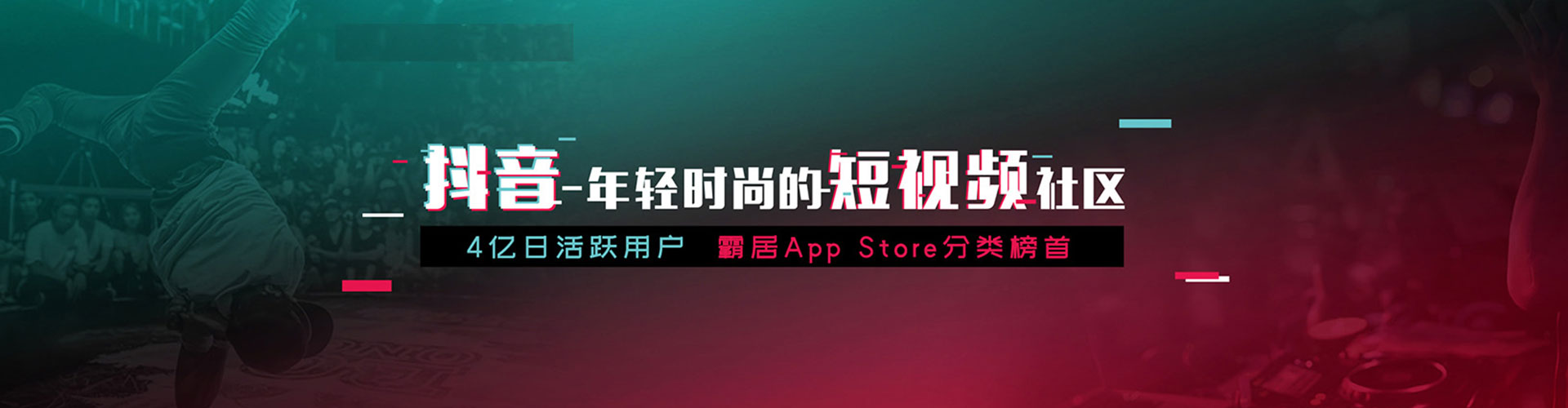 藤县信息流托管