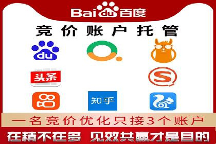 SEM竞价开户策略：案例解析与优化